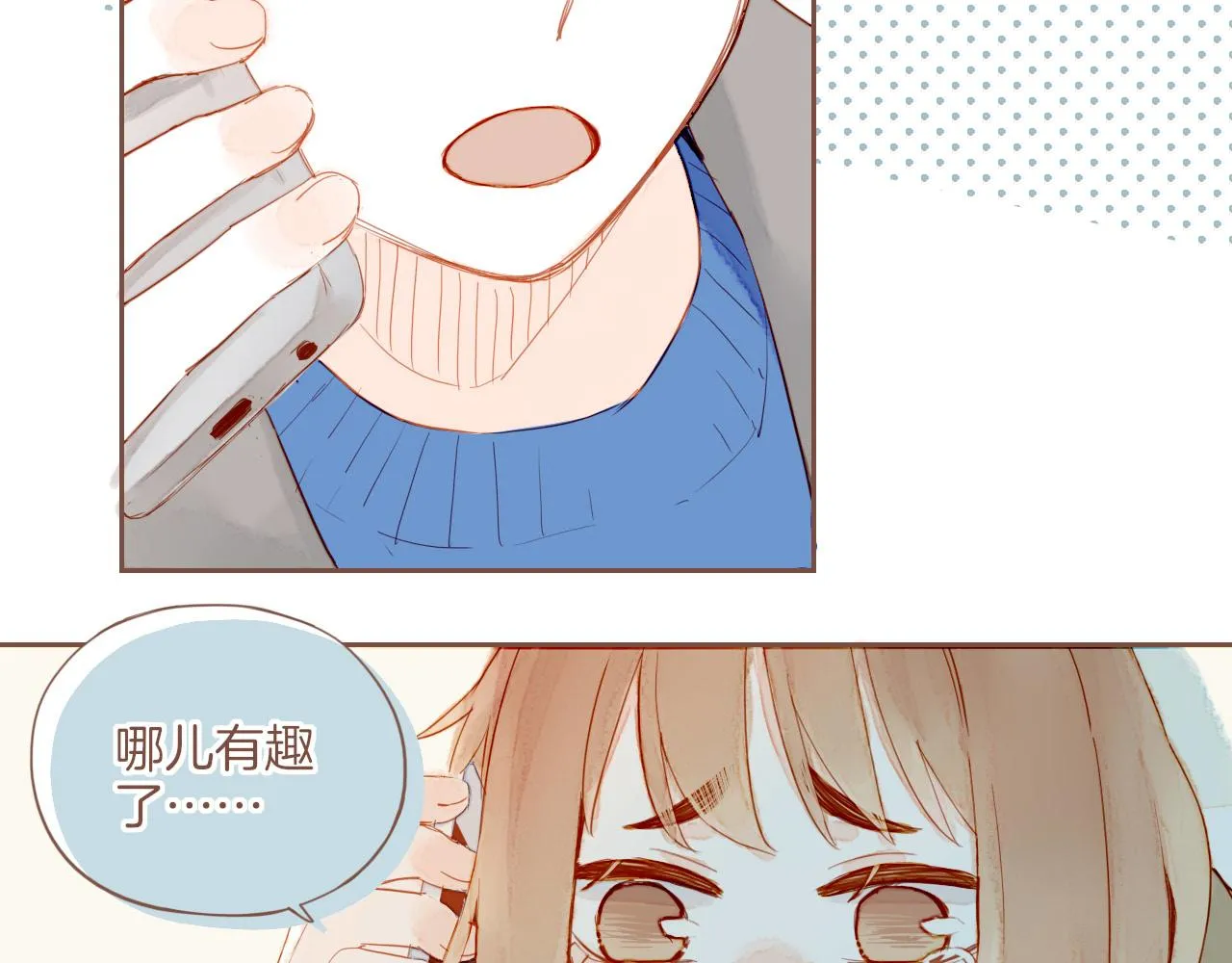 第14话 一切如旧，抑或有所改变？（上） 第65页