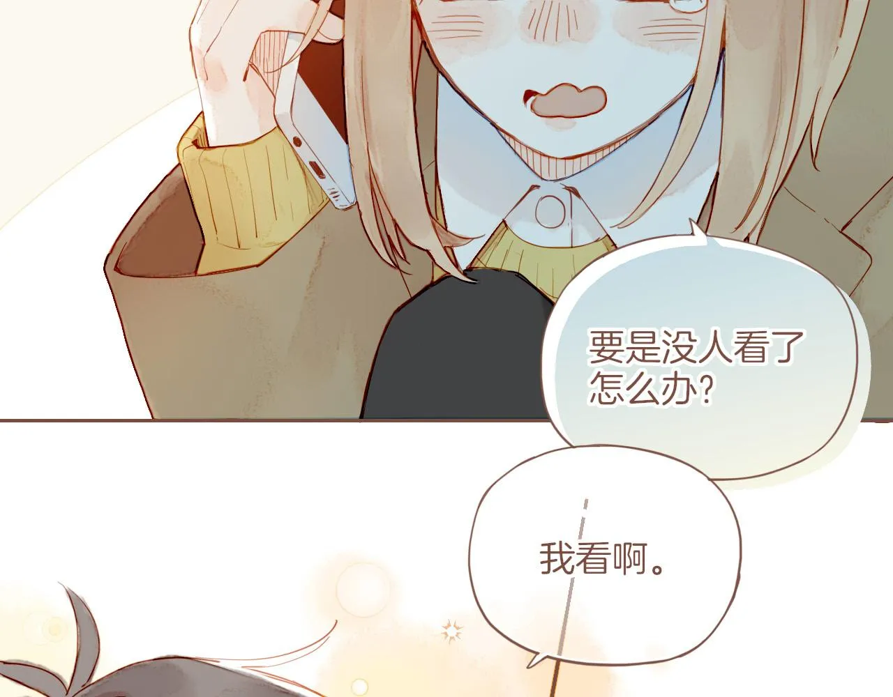 第14话 一切如旧，抑或有所改变？（上） 第66页