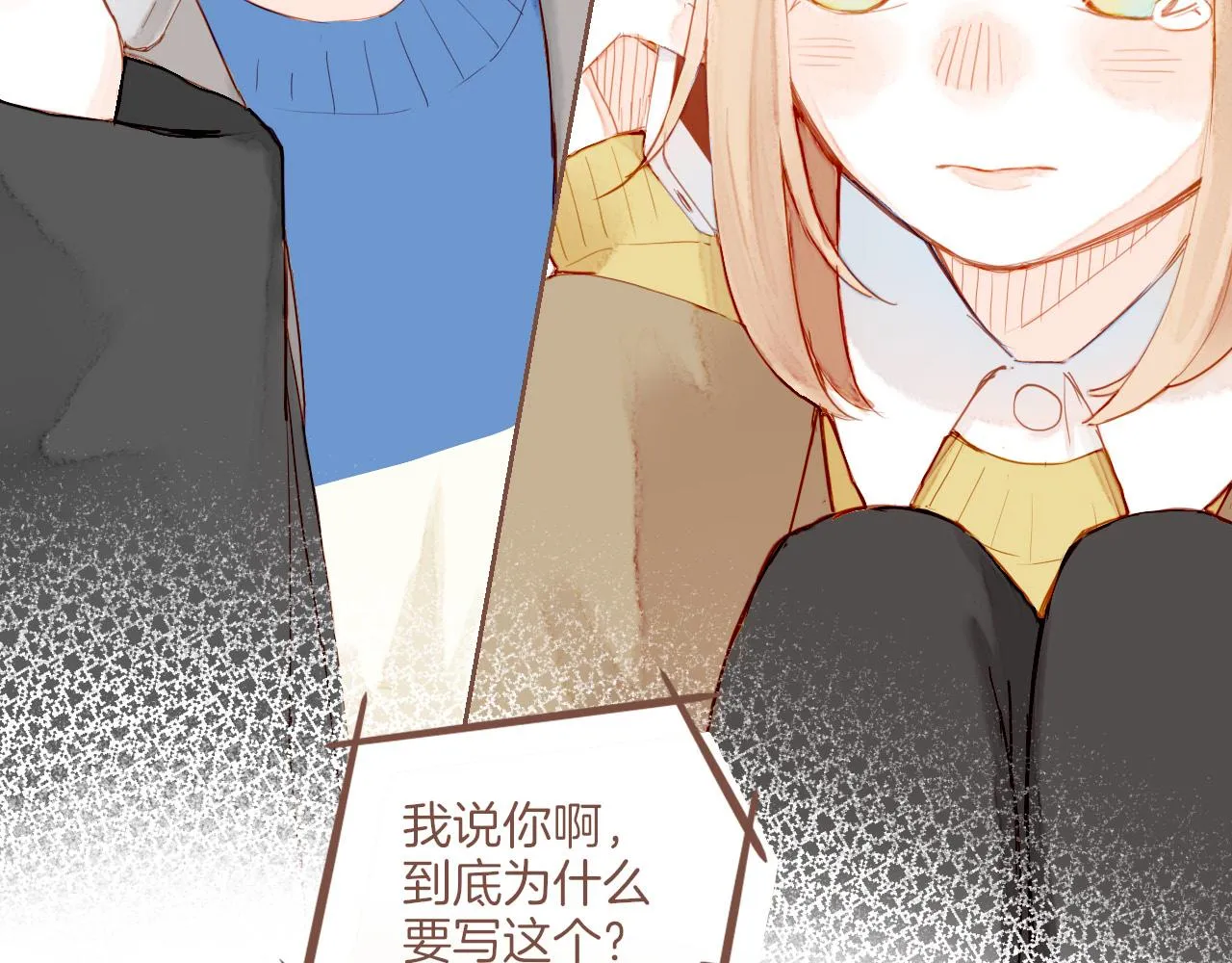 第14话 一切如旧，抑或有所改变？（上） 第68页