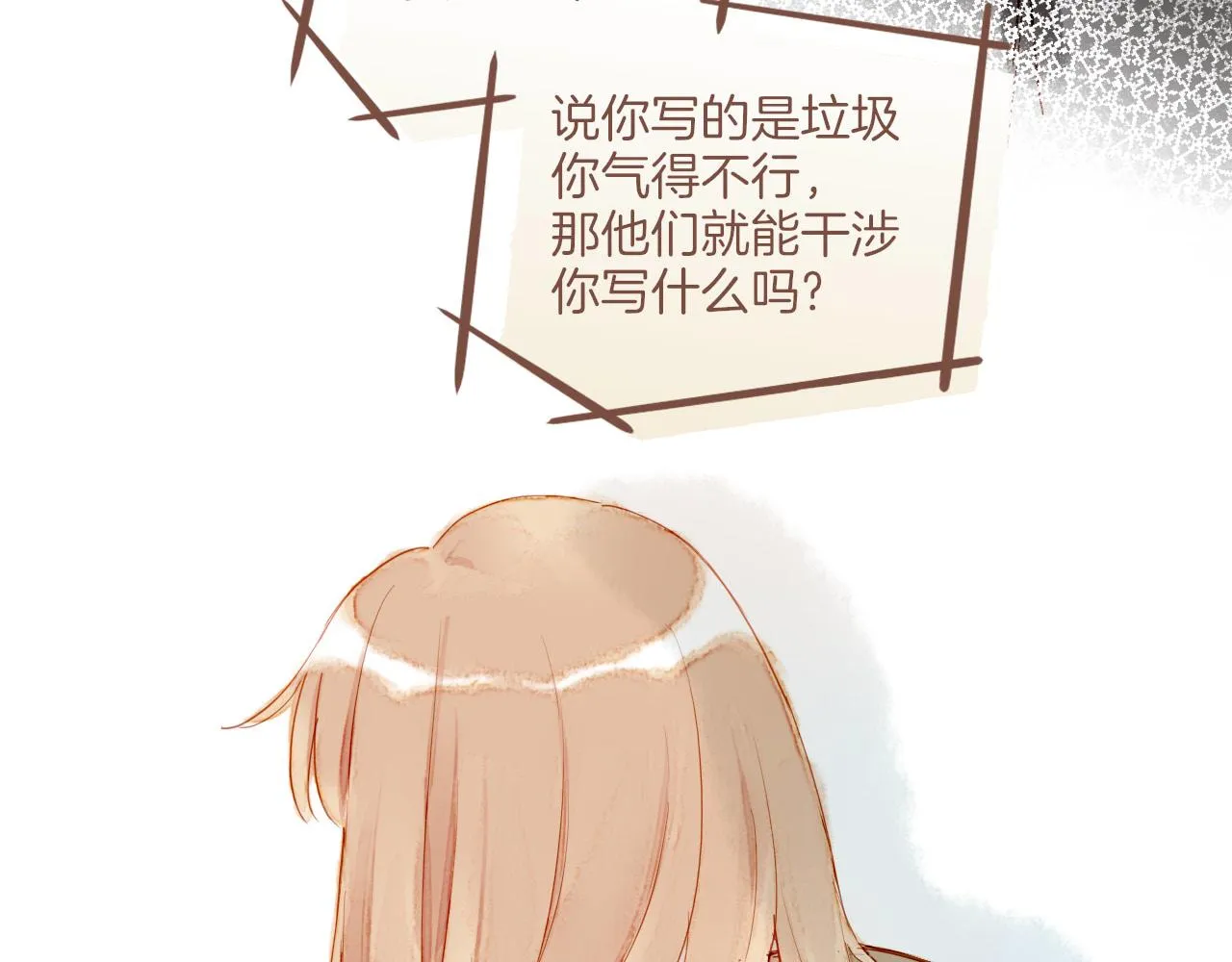 第14话 一切如旧，抑或有所改变？（上） 第69页