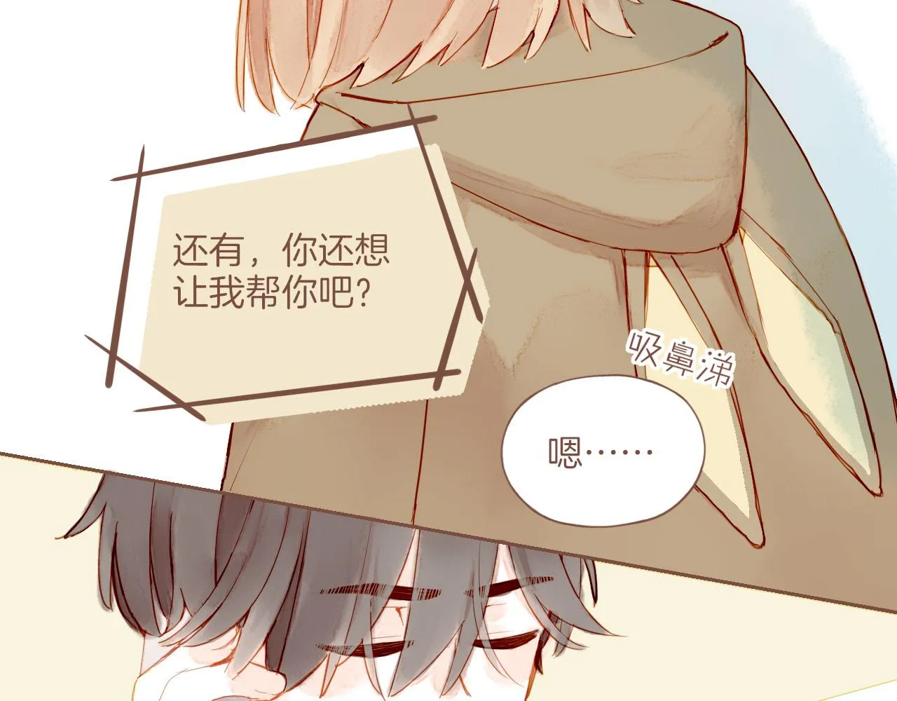 第14话 一切如旧，抑或有所改变？（上） 第70页