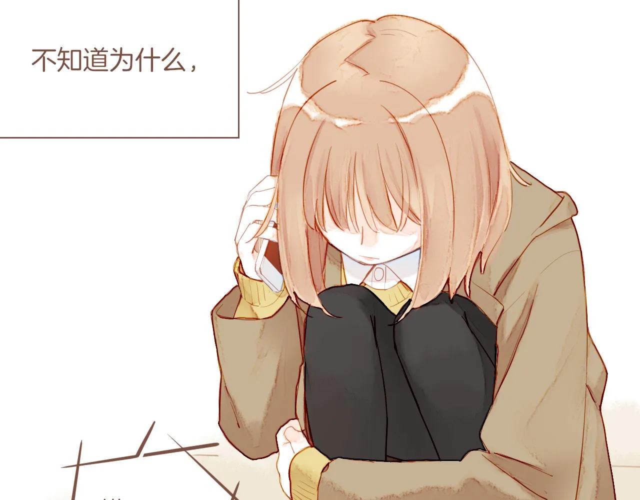 第14话 一切如旧，抑或有所改变？（上） 第73页