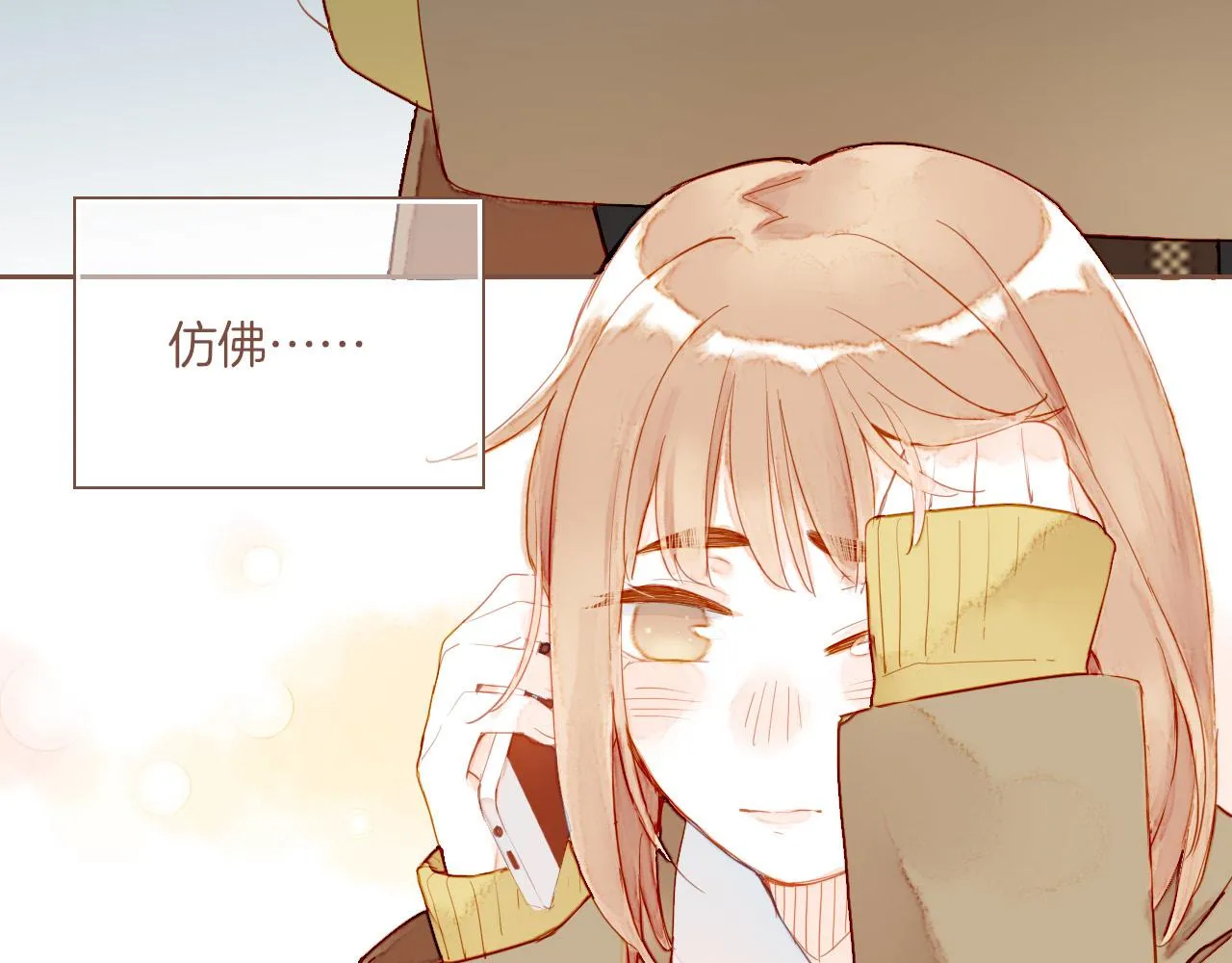 第14话 一切如旧，抑或有所改变？（上） 第75页
