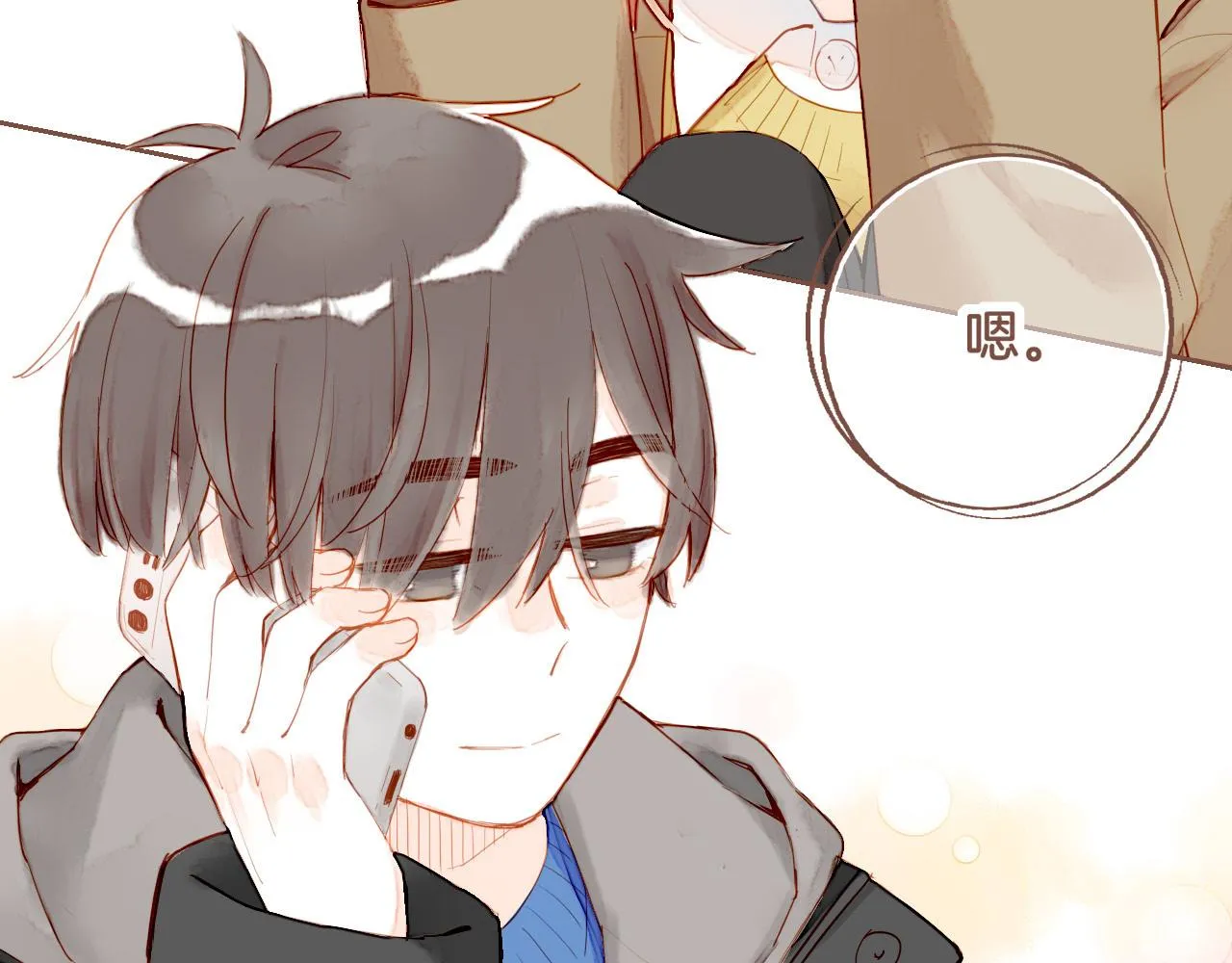 第14话 一切如旧，抑或有所改变？（上） 第76页