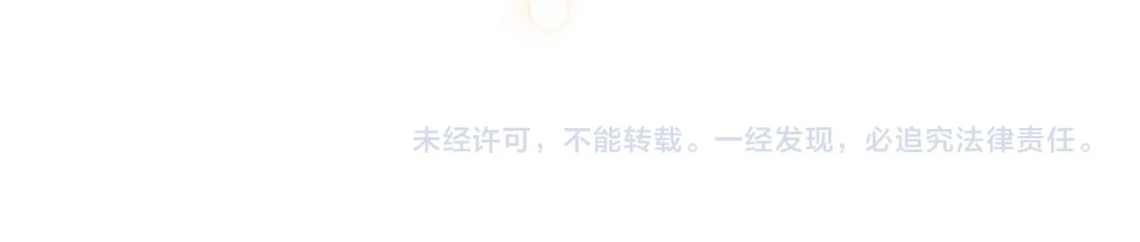 第14话 一切如旧，抑或有所改变？（上） 第79页
