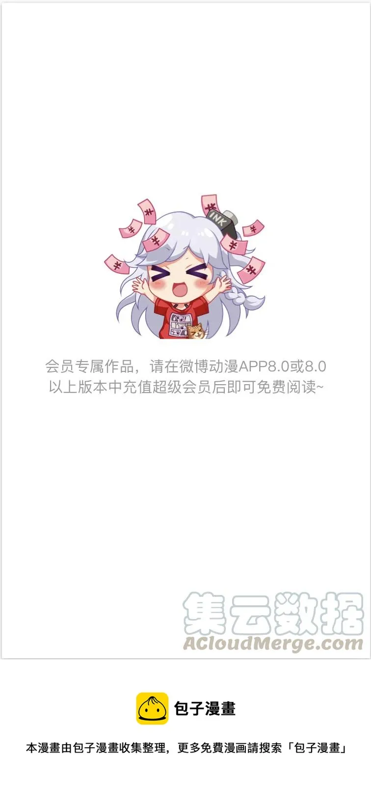延更通知 2 第1页