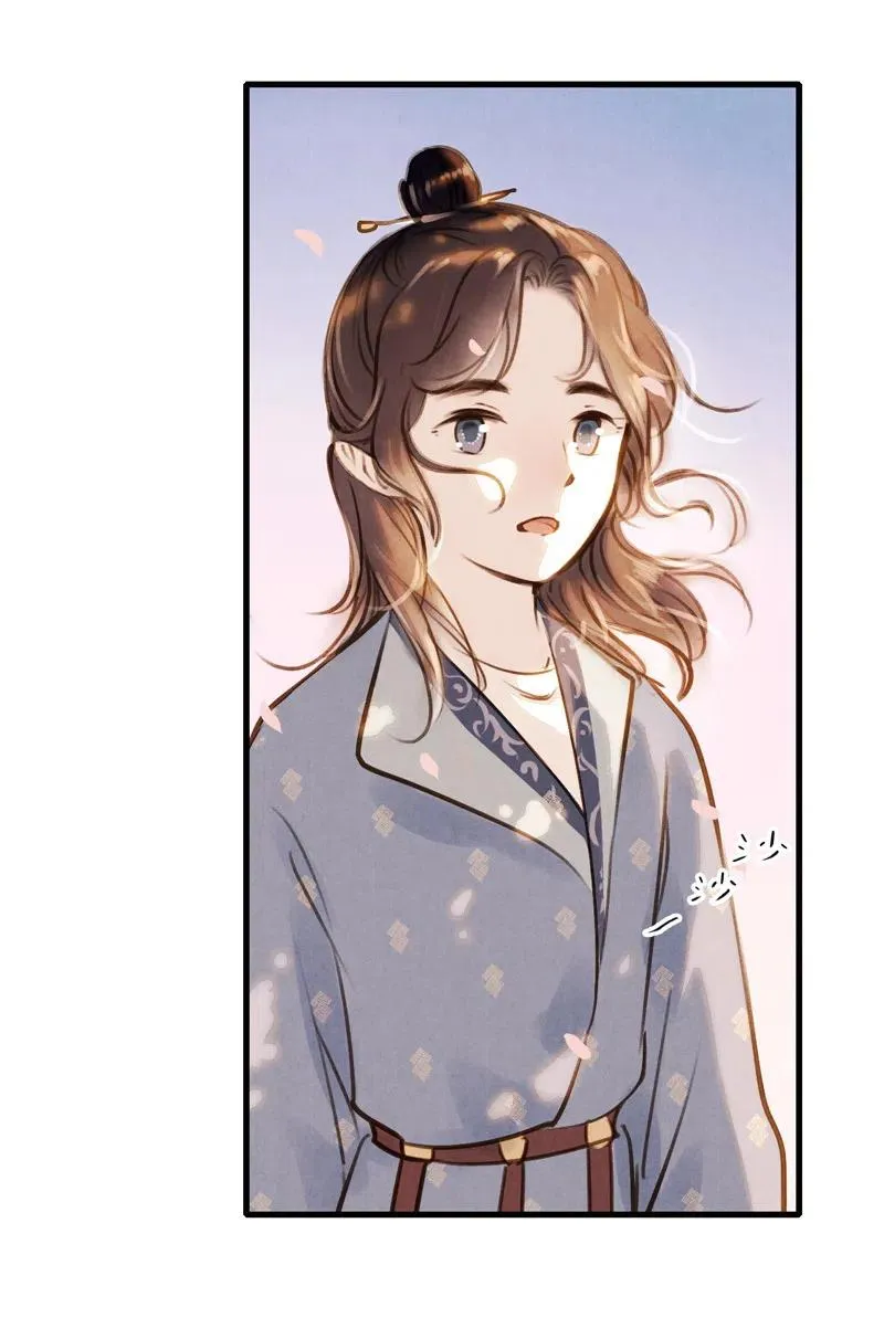 第十四话 夭夭（二） 第14页