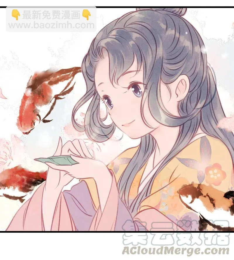 第十四话 夭夭（二） 第25页