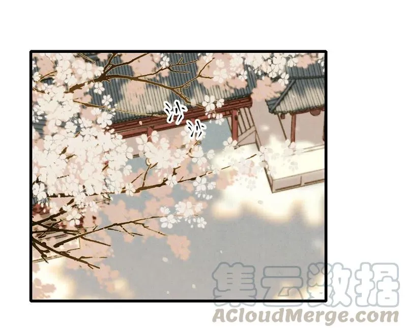 第十四话 夭夭（二） 第28页