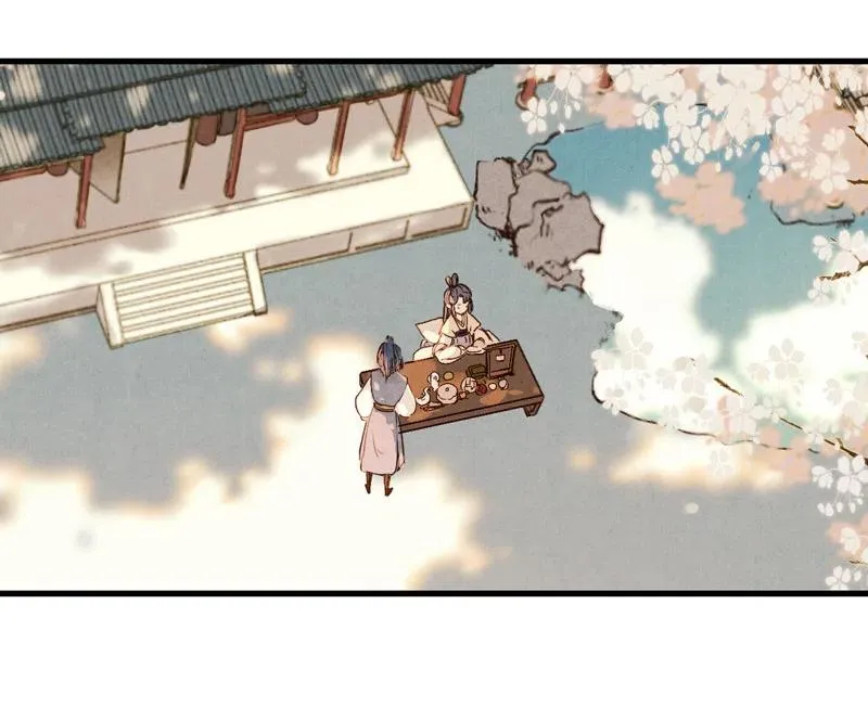 第十四话 夭夭（二） 第29页