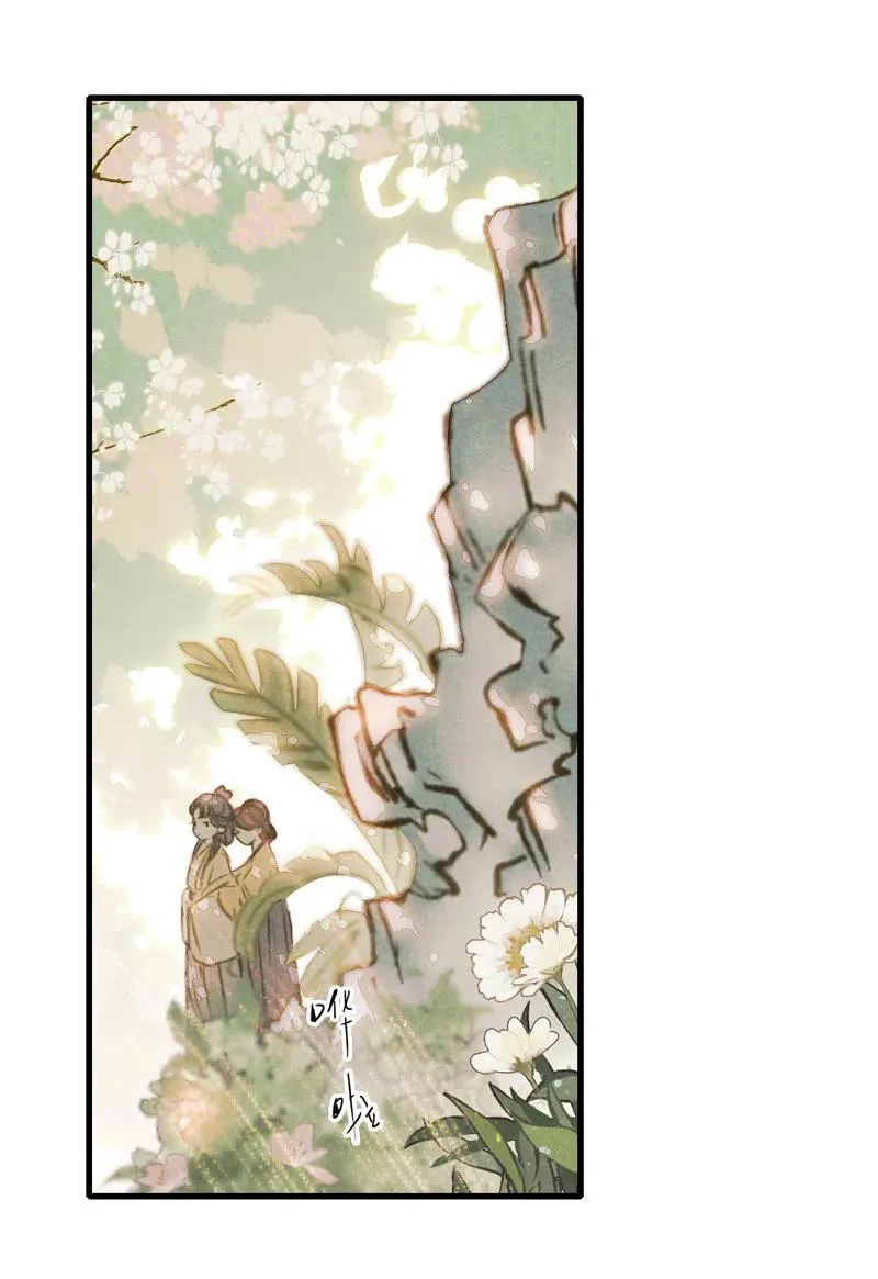 第十四话 夭夭（二） 第50页