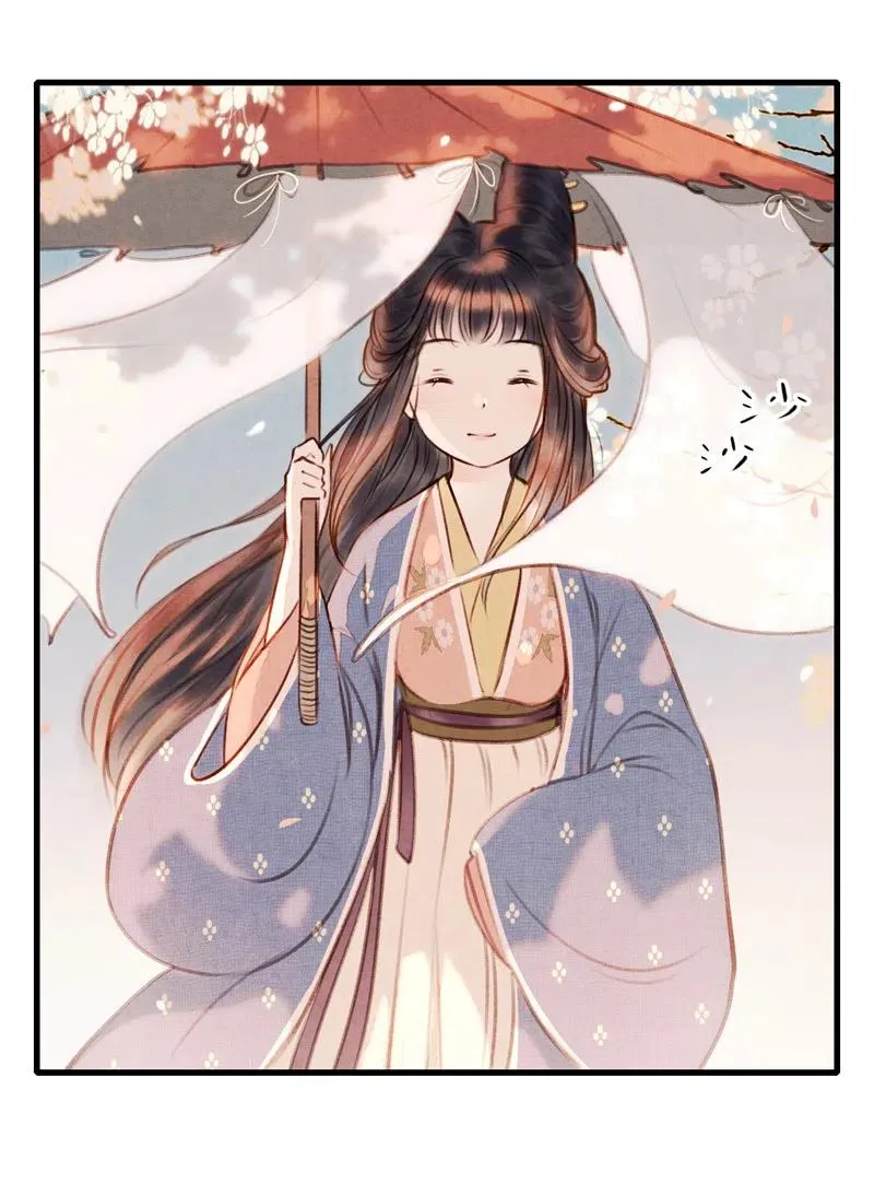 第十四话 夭夭（二） 第62页