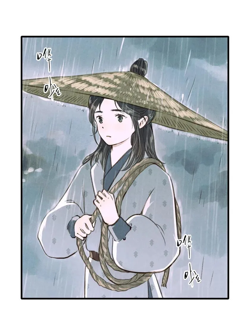 第十四话 夭夭 第21页