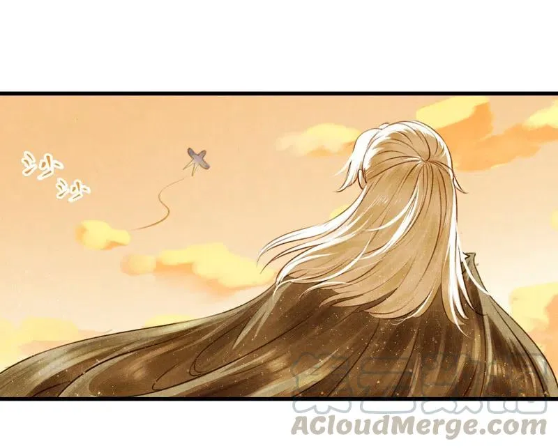 第十三话 风鸢 （四） 第19页