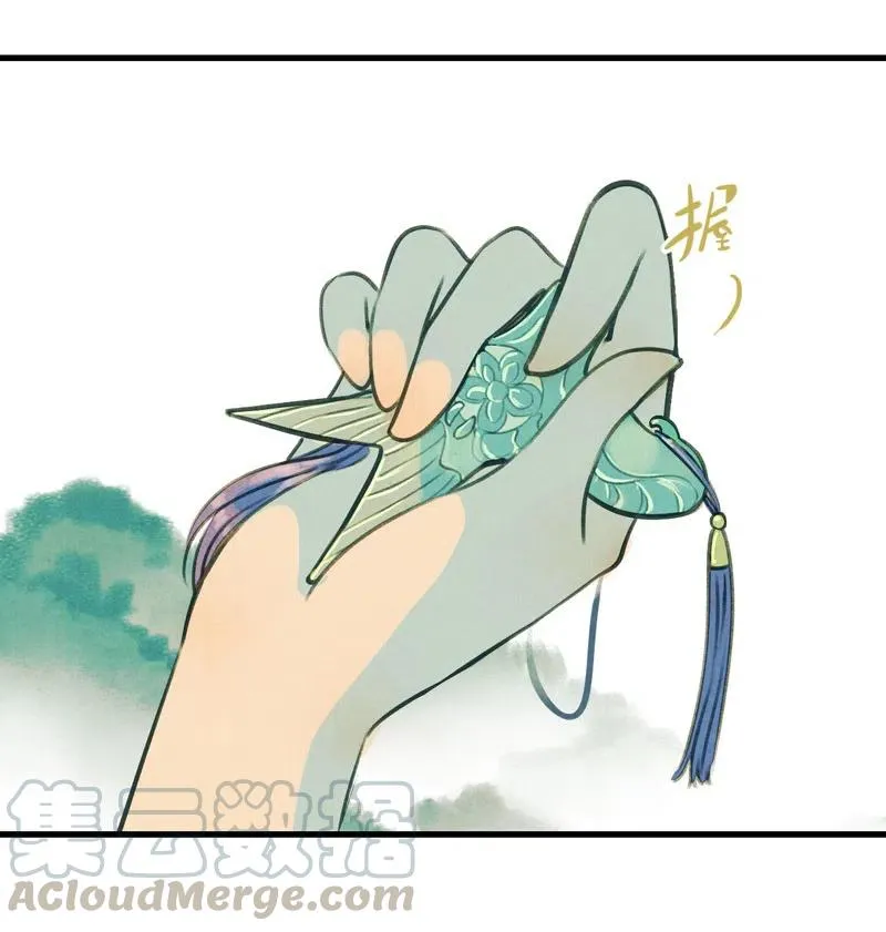 第十三话 风鸢 （四） 第31页
