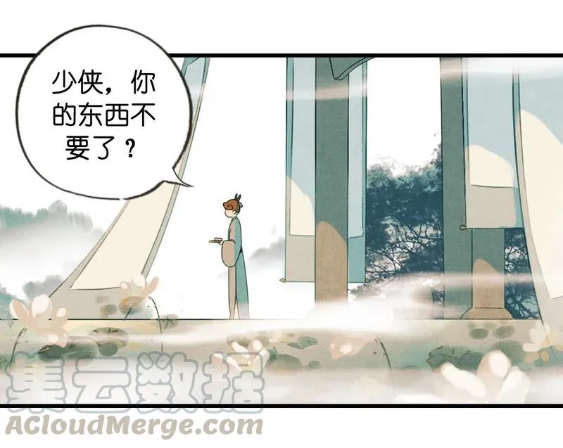 第十三话 风鸢 （四） 第34页