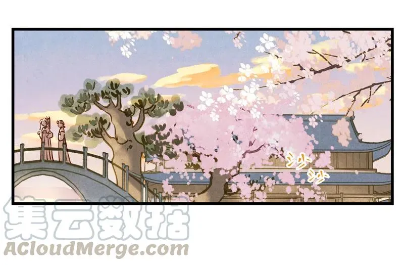 第十三话 风鸢 （四） 第40页