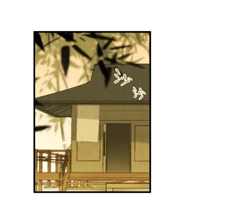 第十三话 风鸢 （二） 第24页
