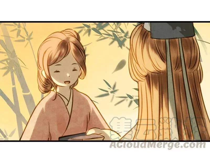 第十三话 风鸢 （二） 第34页