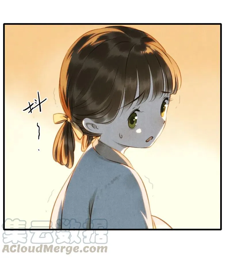 第十三话 风鸢 （三） 第16页