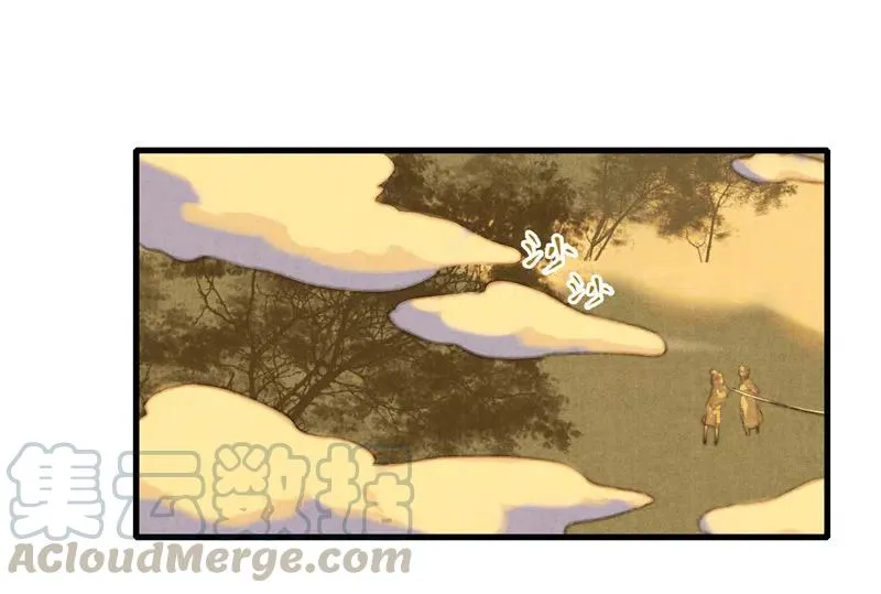 第十三话 风鸢 （三） 第67页