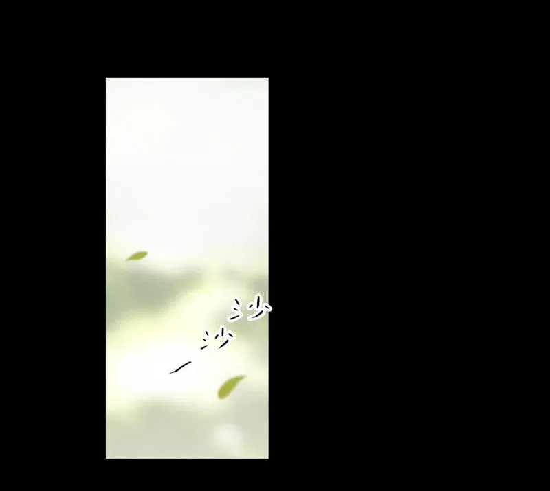 第十二话 幽云（四） 第23页