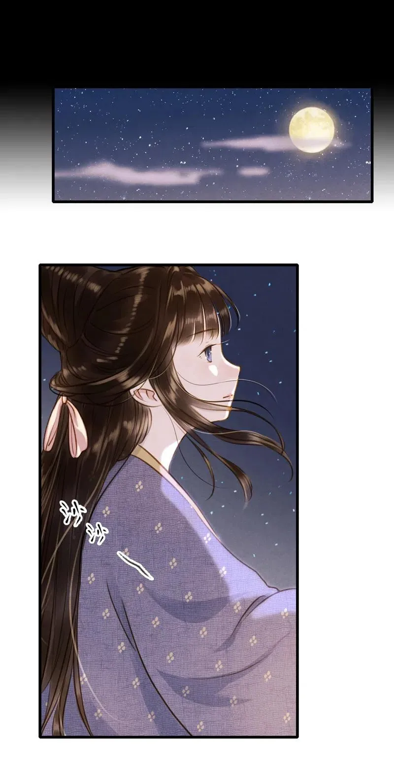 第十二话 幽云（四） 第30页