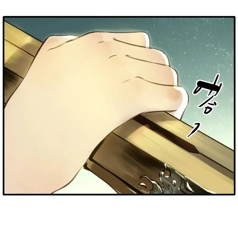 第十二话 幽云（四） 第41页