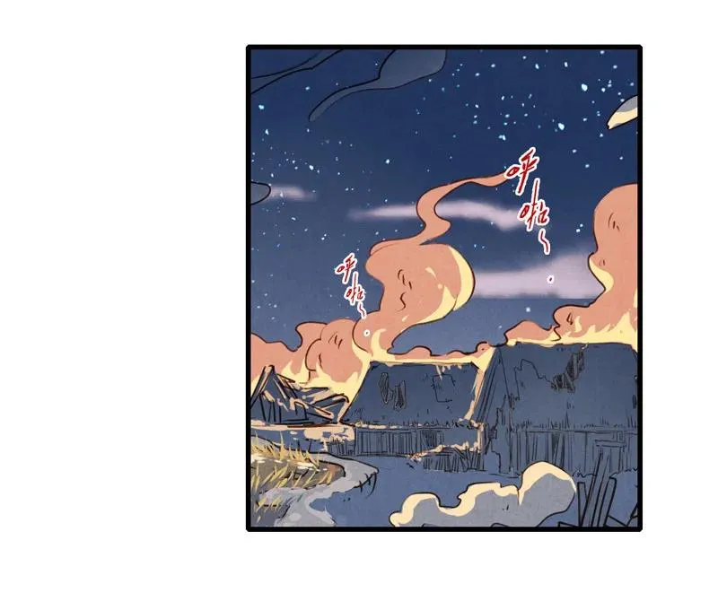 第十二话 幽云（四） 第54页