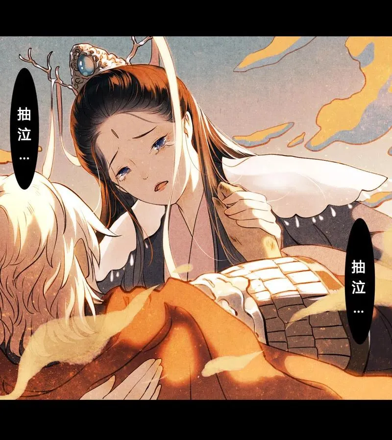 第十二话 幽云（三） 第36页
