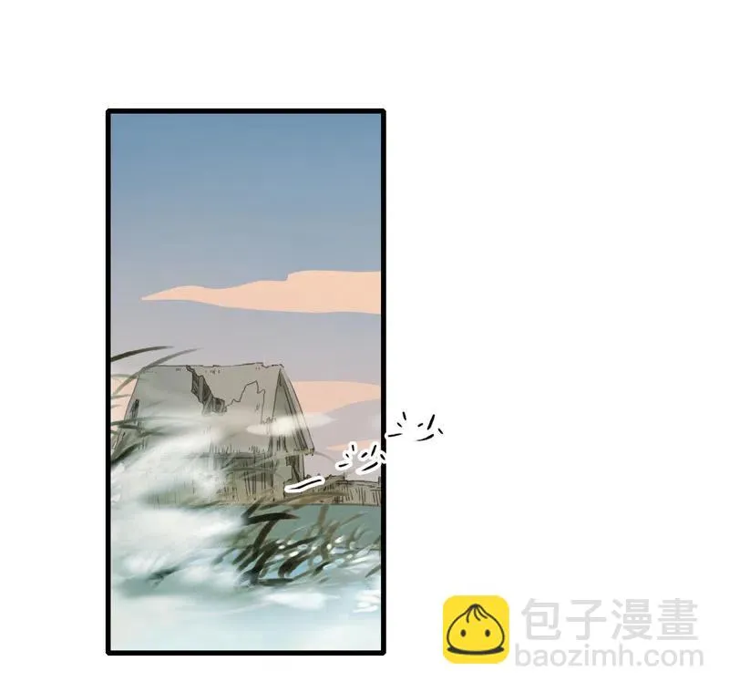 第十二话 幽云（二） 第4页