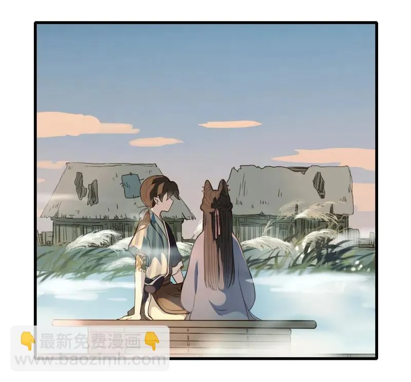 第十二话 幽云（二） 第5页
