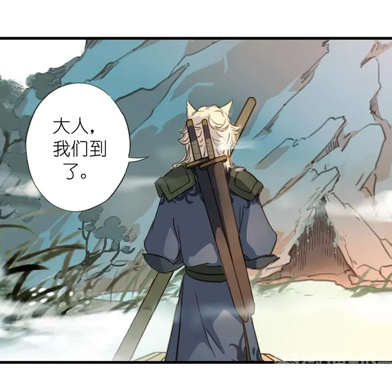 第十二话 幽云（二） 第10页