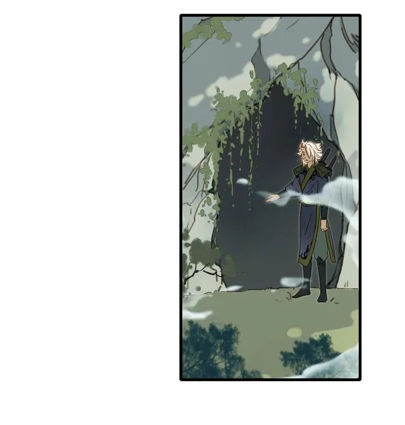 第十二话 幽云（二） 第12页