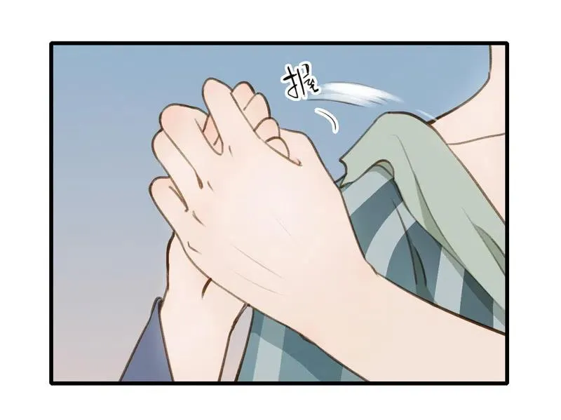 第十二话 幽云（二） 第14页