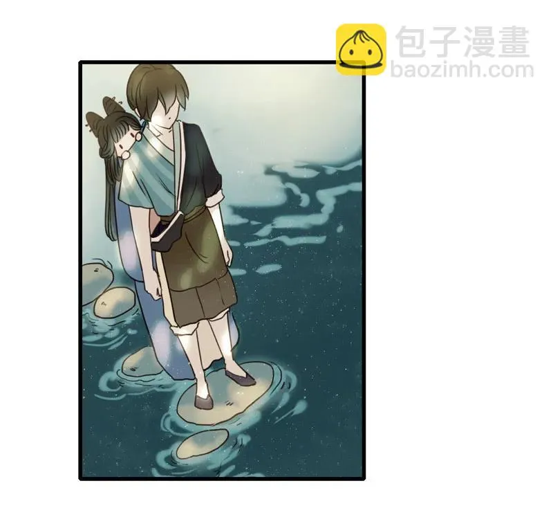 第十二话 幽云（二） 第21页