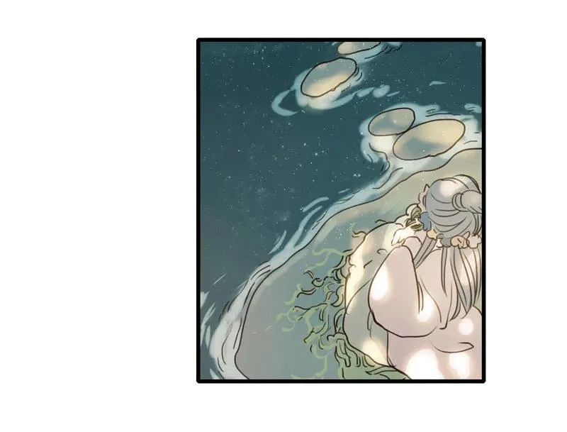 第十二话 幽云（二） 第22页