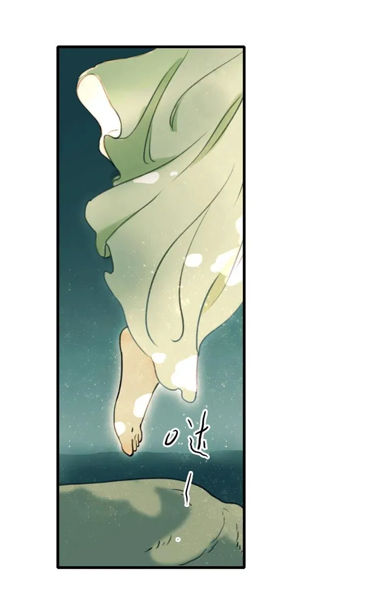 第十二话 幽云（二） 第26页