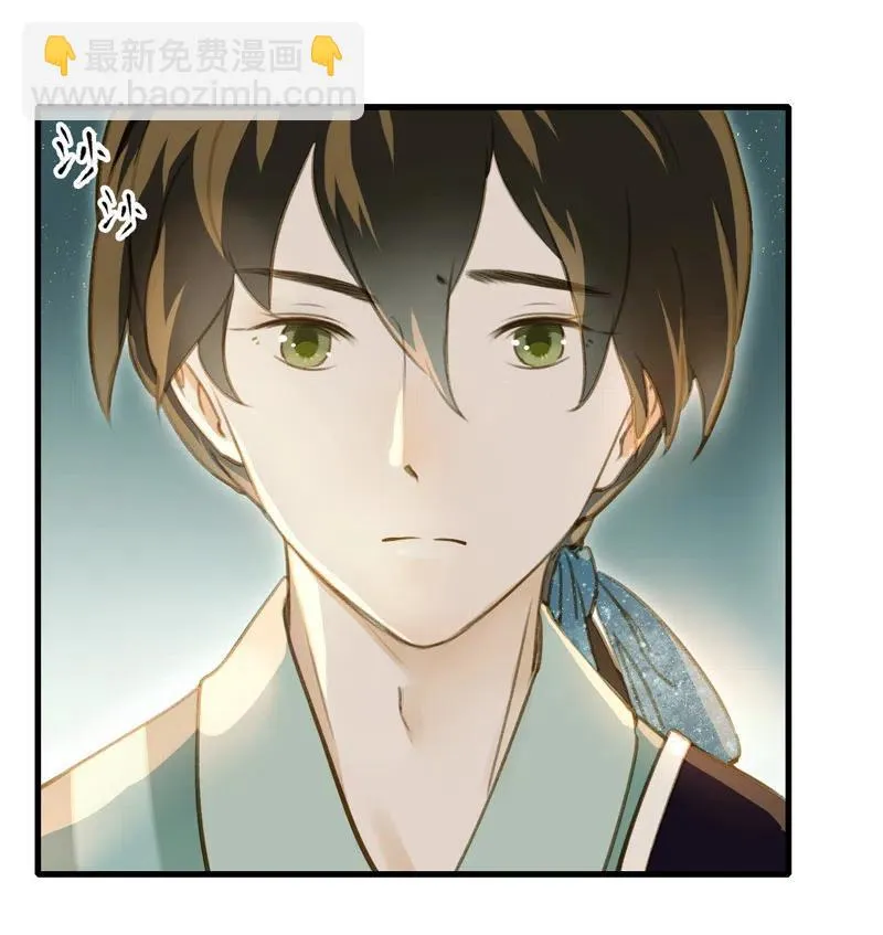 第十二话 幽云（二） 第49页