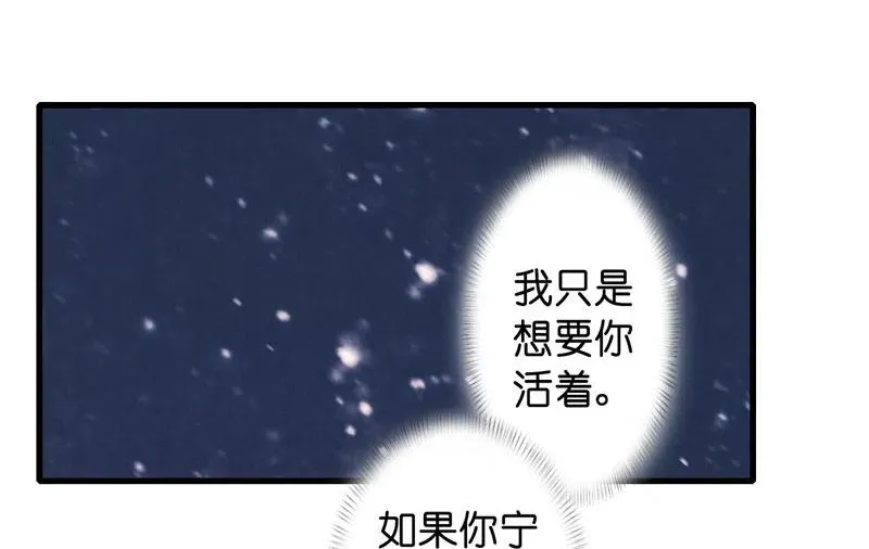 第十一话 南从（五） 第16页