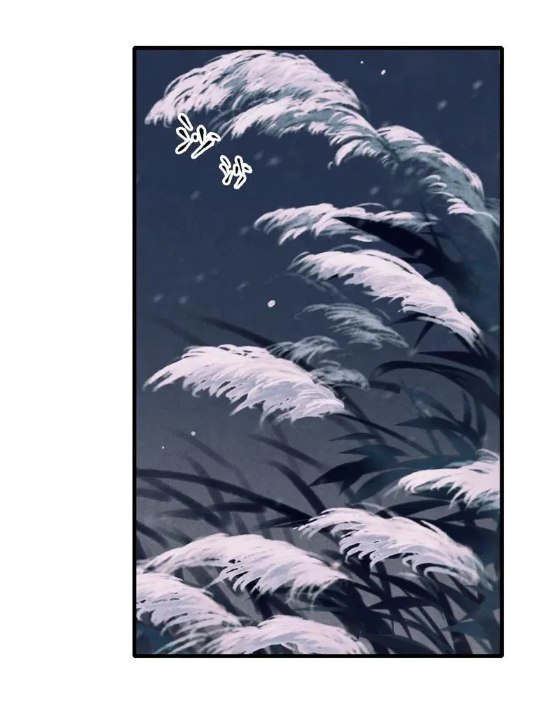 第十一话 南从（五） 第49页