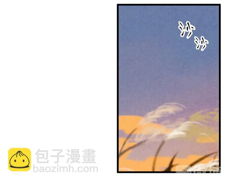 第十一话 南从（五） 第60页