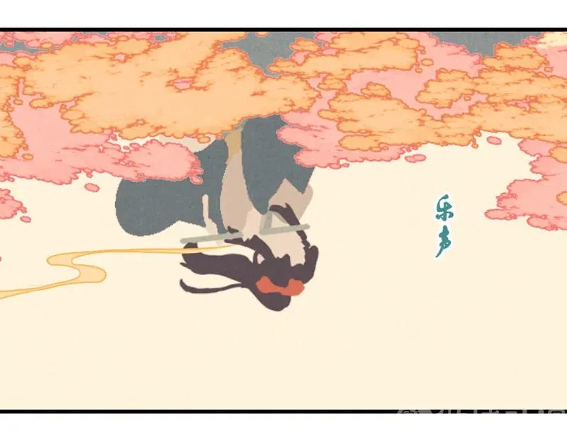 第十一话 南从（五） 第70页