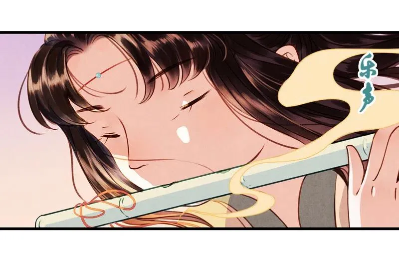 第十一话 南从（五） 第71页