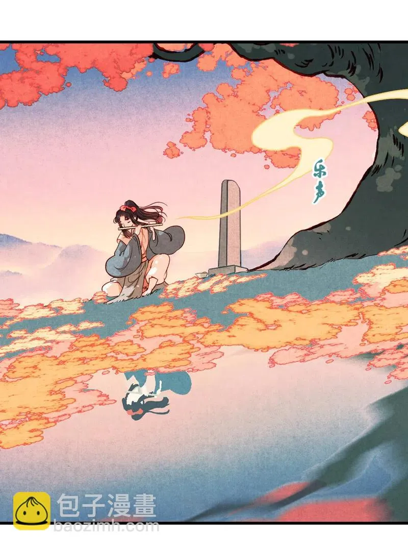 第十一话 南从（五） 第72页