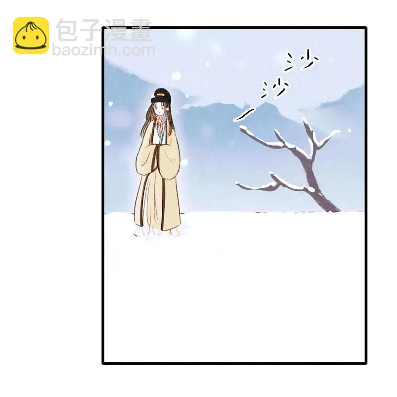 第十一话 南从（三） 第53页
