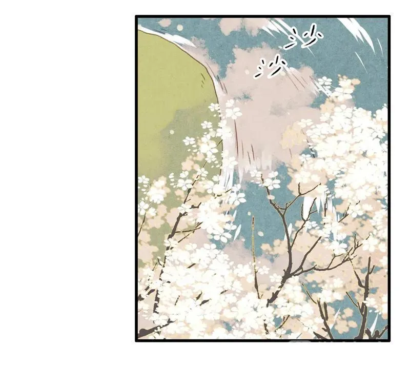 第十一话 南从（二） 第14页