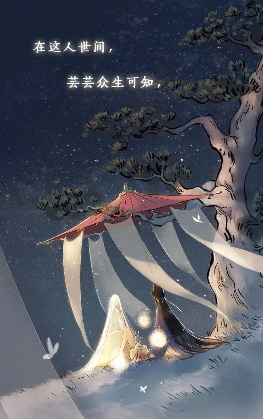 序章 第2页