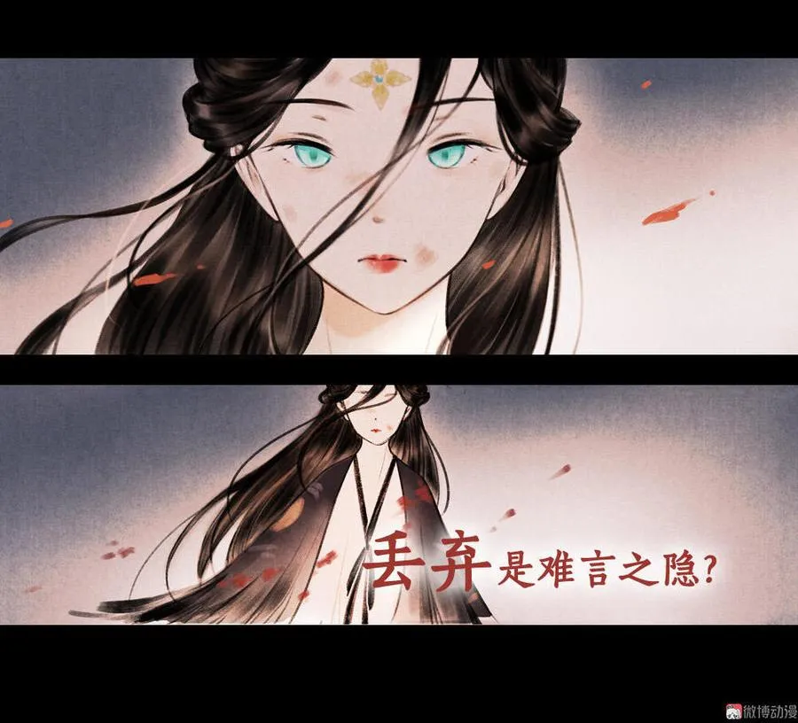 序章 第12页
