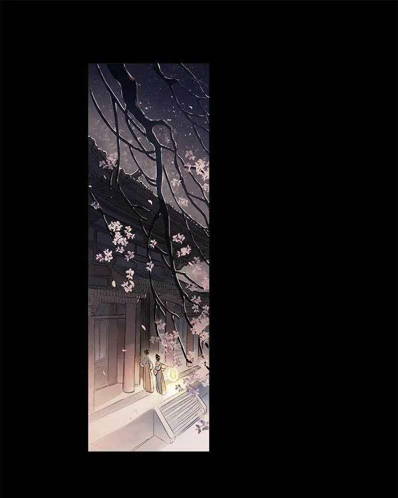第二话 八宝（下） 第7页